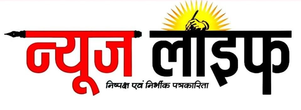newslifeindia